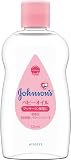 ジョンソン&ジョンソン ベビーオイル 微香性 125ml