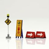 M064-00030 modeleal 1/64 道路工事標識セットA 彩色済み