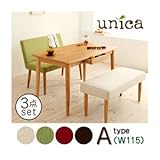 家具 おしゃれ ダイニングセット 3点セット【A】(テーブル幅115+カバーリングベンチ+ソファベンチ)【テーブル】ブラウン 【ベンチ】レッド×【ソファベンチ】ココア 天然木タモ無垢材ダイニング/ベンチタイプ