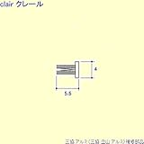 三協アルミ 補修部品 浴室 モヘア(吊元たて枠)10m[PKT7026] [BR]ブロンズ *製品色・形状等仕様変更になる場合があります*
