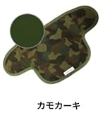 Esmeralda（エスメラルダ）ヘッドサポート カバー パッド（ＨＳ）カモカーキ 迷彩 ベビーキャリア エルゴ アダプト クールエアー だっこひも用 【日本製】