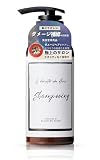 La Beaute du Blanc (ラボーテドゥ ブラン) シャンプー トリートメント セット 美容室専売品 オーガニック 髪質改善 【美容師が手掛けた贅沢なシャンプー×ご自宅でサロン級の仕上がり】300ml×200g (2.シャンプー300ml単品)