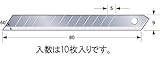 EA589AS-39 カッターナイフ替刃(Ａ型刃/10枚） [その他]