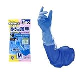 エステー/ニトリル耐油薄手 腕カバー付 (裏毛なし) [5双入]/品番:360 サイズ：M カラー：ブルー/ブルー