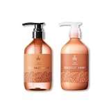 ISM (イズム) ココナッツアンバー フレグランス シャンプー & トリートメント セット スイートココナッツの香り 香水シャンプー ケラチン ヘマチン W配合 ダメージ補修 サロン品質 490ｍl×2