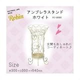 高梨産業 アンブレラスタンド スチール ホワイト RE-U8880
