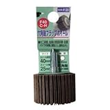 (業務用4個セット) H＆H 六角軸フラップホイール/先端工具 【粒度：#120】 インパクト対応 日本製 F40C-H