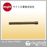 マイト工業 コレット 2.0mm （10N2M）
