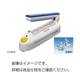 卓上シーラーFV-802 ホビー エトセトラ 科学 研究 実験 素材 工具 top1-ds-1601265-ah [簡素パッケージ品]