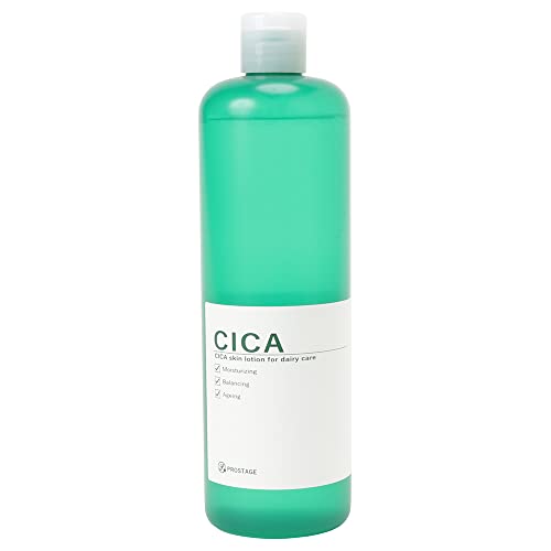 プロステージ CICAローション
