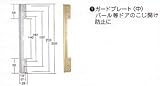 防犯金具　SM-103G　ゴールド　ステンレス　板厚：2　入数：1・10