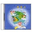 CD 子どものためのリコーダー曲集／笛星人（ふえせいじん） ／ トヤマ出版
