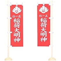【AA級呪物】幸運を引き寄せる陰陽狐「荼枳尼」※宿命の扉商品 AA級呪物】幸運を引き寄せる陰陽狐「荼枳尼」※宿命の扉様