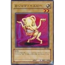 Amazon.co.jp: 遊戯王 306-001-N 《おジャマ・イエロー》 Normal : ホビー