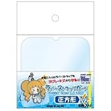 カードアクセサリコレクション ラバーストラップガード 正方形M