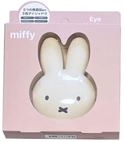 Amazon.co.jp: miffy フェイスパウダー(ナチュラルベージュ