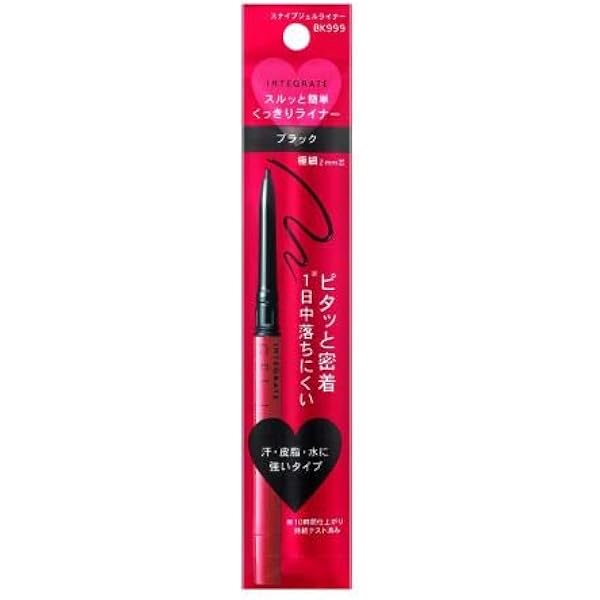 インテグレート　アイライナー　スナイプジェルライナー　BR770 廃盤 廃盤☆インテグレート☆スナイプジェルライナー BR770☆6本セット