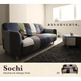 ソファー 2人掛け ブルー パッチワークデザインソファ【Sochi】ソチ