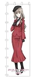 プラッツ ガールズ＆パンツァー最終章 等身大のぼり 島田千代 (ガールズ＆パンツァーグッズ) GPG-142