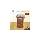 パール金属 ブレイクタイム ロック式キャニスター 1100ml HB-2620