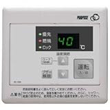 パーパス 高木産業 SC-500 サブリモコン