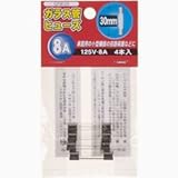 ガラス管ヒュ-ズ 30mm 125V 8A 4本入
