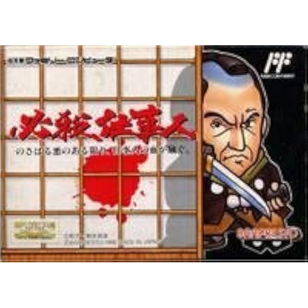 Amazon | RAMBO(ランボー) | ゲームソフト