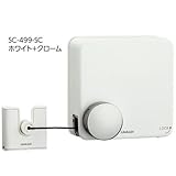 ランドリーロープ 　SC-499-SC（ホワイト+クローム）