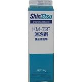 信越　シリコーン消泡剤　１ｋｇ KM72F1