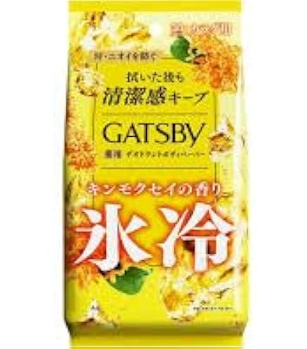 Amazon | 2個セット【ブルーミングソルベ】アイスボディペーパー 30枚