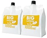 メンズマックス ビッグローション ソフト 大容量 2L(1L×2個) 業務用 日本製 サラサラ 低粘度 クリア 無色透明 無香料 詰替用