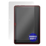 ミヤビックス Fire HD 8 Plus/Fire HD 8 / Fire HD 8 キッズモデル 第12世代 2024年 2022年 発売モデル 用 高精細対応 反射防止 保護 フィルム 防指紋 防気泡 日本製 OverLay Plus Lite