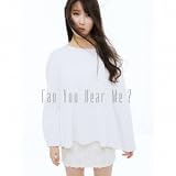 Beautiful Dancer IU