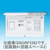 パナソニック(Panasonic) コスモC露出FS L付30A6+2 BQRF3362