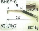 バクマ工業 BHSF-S ビールマン結束線ハッカー ショート ハード 1丁