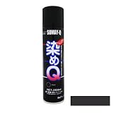 染めQエアゾール ブラックグレー [264ml] スプレー・皮革・合皮・レザー・紙・布・プラスチック