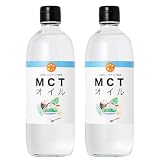 MCTオイル 480g【2本セット】中鎖脂肪酸100% / ココナッツ由来100％