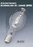日立(HITACHI)M1000B/BH-SC 1000形 透明形  メタルハライド.SC  点灯姿勢：口金水平±60°専用安定器用