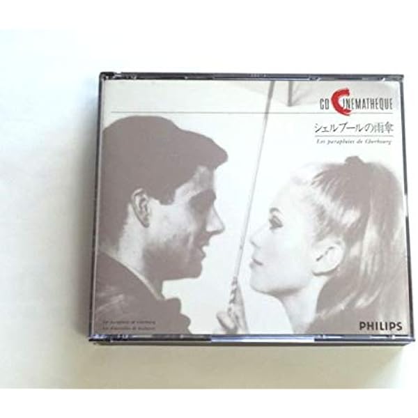 Amazon.co.jp: シェルブールの雨傘 オリジナル・サウンドトラック完全