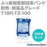 ヘラマンタイトン T18R-TZ-100 (100本入) インシュロック ふっ素樹脂製結束バンド (ふっ素樹脂製) (耐熱・耐薬品グレード) (青色) SN
