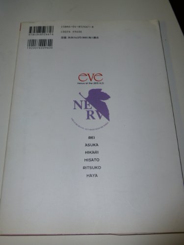 『X perfect book―The movie animation』