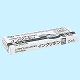 ＭＡＸ レタツイン ＬＭ－４００シリーズ用インクリボン黒 ＬＭ－ＩＲ４００Ｂ １００ｍ×５巻入 LM90060