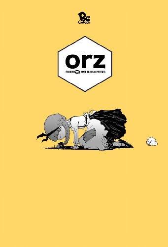 『orz』