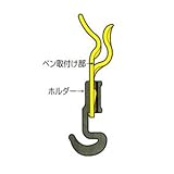 エスコ ペンホルダー（ヘルメット用） EA998AZ-24