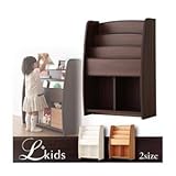 絵本ラック【L'kids】ホワイト＋ベージュ ソフト素材キッズファニチャー・リビングカラーシリーズ【L'kids】エルキッズ【棚付絵本ラック】レギュラー