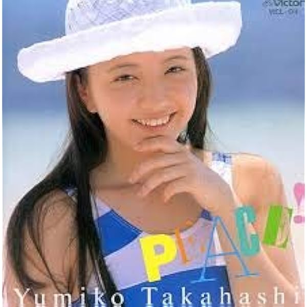 Amazon.co.jp: 最上級 GOOD SONGS [30th Anniversary Best Album