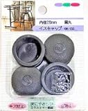 イスキャップ　黒丸　ＧＫ－１５５　２８ＭＭ