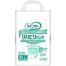 Amazon | ユニ・チャーム ライフリーリハビリパンツ スーパー L（18枚