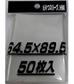 Amazon.co.jp: おやつスリーブHM 片面柔（インナー片面ハードタイプ) 2