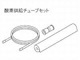 【AD-G382-AH05】 パナソニック エコキュート部材 酸素供給チューブセット5m